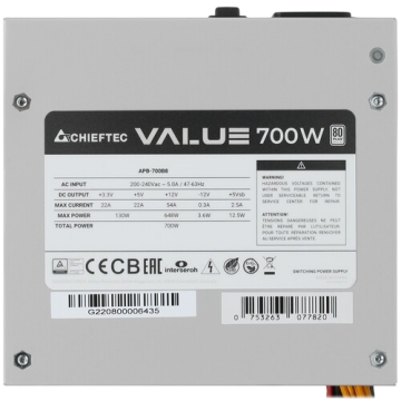 Блок питания Chieftec 700W VALUE Gray (APB-700B8) OEM