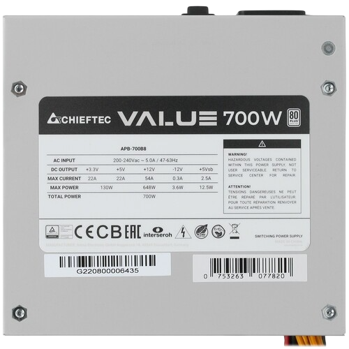 Блок питания Chieftec 700W VALUE Gray (APB-700B8) OEM