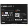 Блок питания Be Quiet! 650W SYSTEM POWER 10 BN328