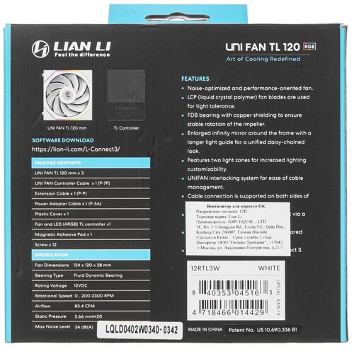Комплект вентиляторов для корпуса Lian Li UNI FAN TL LED 120 Reverse ARGB White (G99.12RTL3W.R0)
