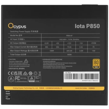 Блок питания Ocypus 850W Iota P850 (Iota-P850-G1FFBK024X-EU) 16 Pin (PCIe 5.0 Connector Cable Details)