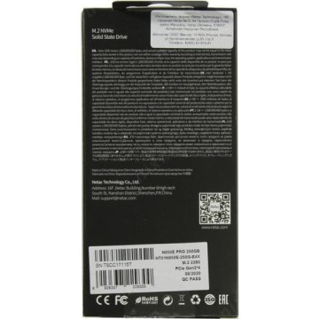 Твердотельный накопитель NETAC 250 Gb NT01N950E-250G-E4X