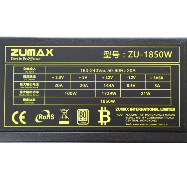 Блок питания ZUMAX 1850W (ZU-1850W) с кабелем питания
