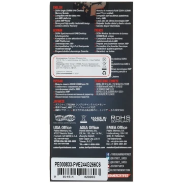 Оперативная память 4 Gb 2666 MHz PATRIOT VIPER ELITE II (PVE244G266C6)