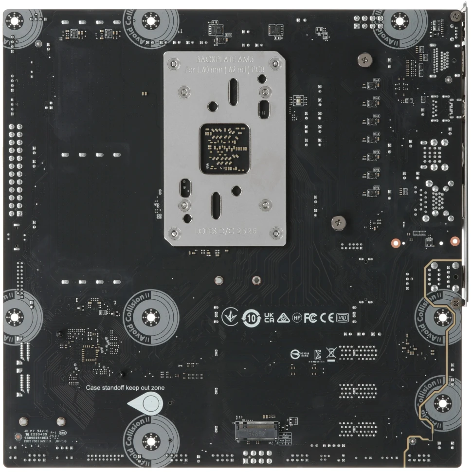 Материнская плата MSI PRO B850M-P