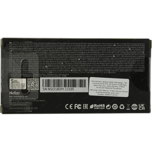 Твердотельный накопитель NETAC 256 Gb (NT01NV2000-256-E4X)