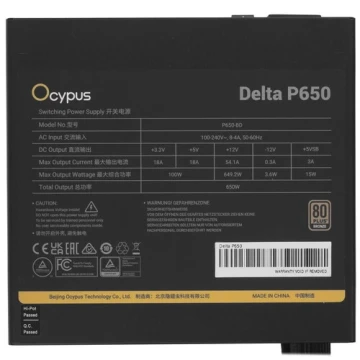 Блок питания Ocypus 650W Delta P650 (Delta-P650-B1FDBK024X-EU)