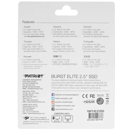 Твердотельный накопитель Patriot 1920 Gb BURST E (PBE192TS25SSDR)