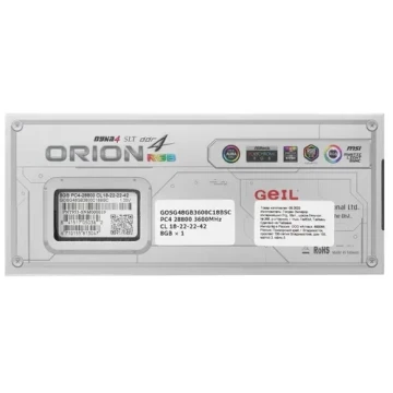 Оперативная память 8 Gb 3600 MHz GEIL ORION RGB (GOSG48GB3600C18BSC)