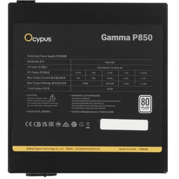 Блок питания Ocypus 850W Gamma P850 (Gamma-P850-W1HDBK024X-EU)
