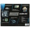 Материнская плата ASRock H410M-HVS R2.0