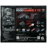 Материнская плата Gigabyte B550 GAMING X V2