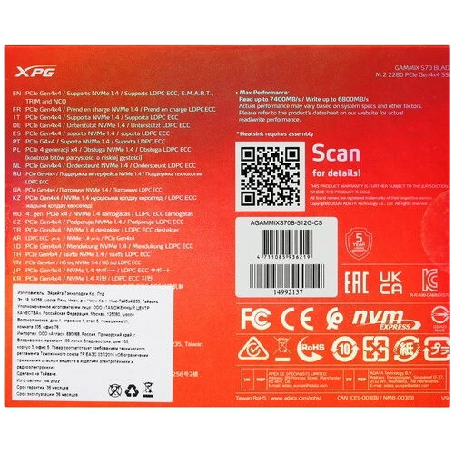 Твердотельный накопитель ADATA XPG 512 Gb Blade S70 (AGAMMIXS70B-512G-CS)