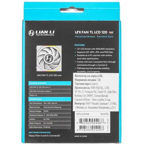 Вентилятор для корпуса Lian Li UNI FAN TL LCD 120 ARGB White (G99.12TLLCD1W.R0)