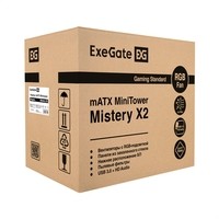 Компьютерный корпус ExeGate Mistery X2 (EX294382RUS)