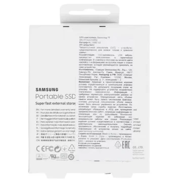 Внешний SSD Samsung 500 Gb T7 Blue MU-PC500H/WW