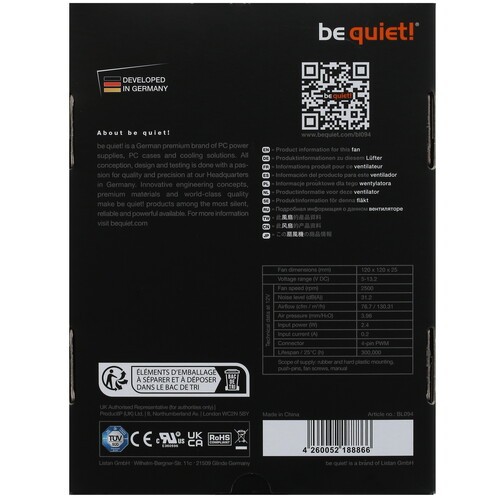 Вентилятор для корпуса Be Quiet! SILENT WINGS 4 PWM High-speed BL094