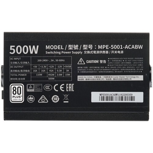 Блок питания Cooler Master 500W MasterWatt Lite 500 White 230V V2 MPE-5001-ACABW-EU