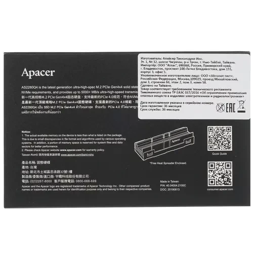 Твердотельный накопитель Apacer 2000 Gb AS2280Q4 M.2 AP2TBAS2280Q4-1
