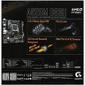 Материнская плата Gigabyte A620M DS3H