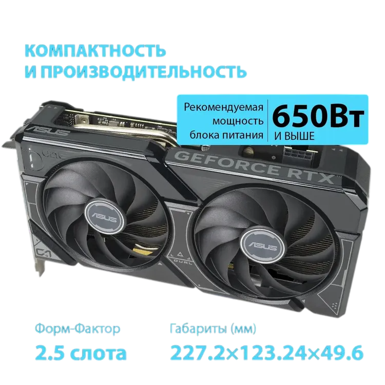 Видеокарта ASUS (DUAL-RTX4060TI-O8G-SSD) GeForce RTX 4060 TI 8GB DUAL OC 90YV0JS0-M0NA00
