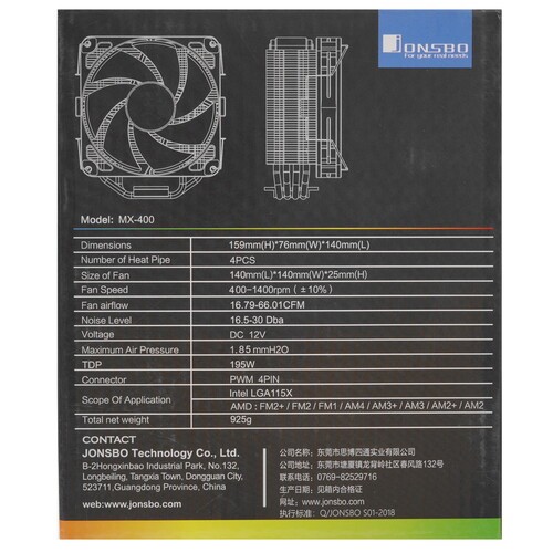 Кулер для процессора JONSBO MX400
