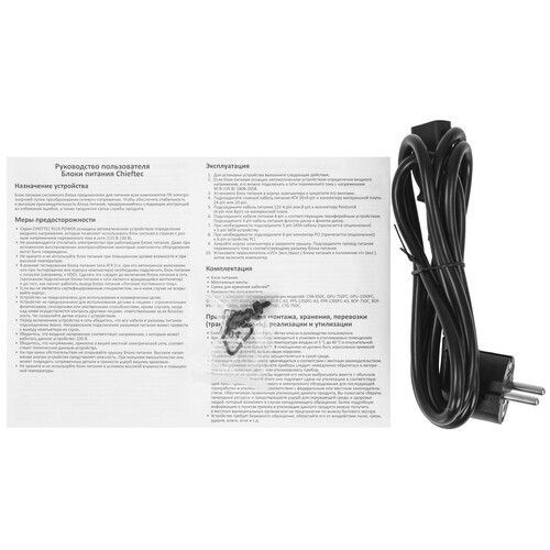 Блок питания Chieftec 750W GDP-750C A-90
