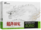 Видеокарта Colorful (RTX 4060 iGame Loong Edition OC 8GB-V) GeForce RTX 4060 8GB Loong Edition OC