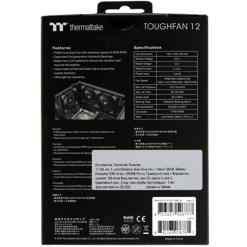 Вентилятор для корпуса Thermaltake TOUGHFAN 12 CL-F117-PL12BL-A