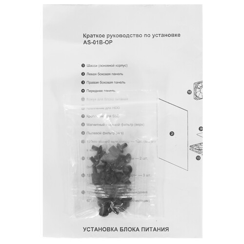Компьютерный корпус Chieftec ELOX Black (AS-01B-OP)