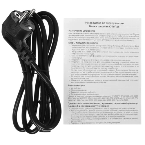 Блок питания Chieftec 750W Vega M (PPG-750-C) 16 Pin (PCIe 5.0 Connector Cable Details)