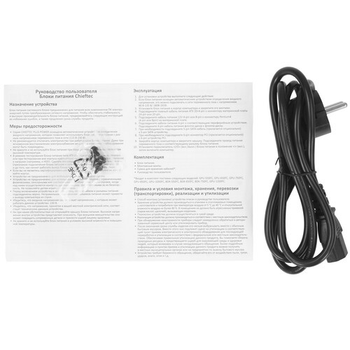 Блок питания Chieftec 750W POWERPLAY GPU-750FC