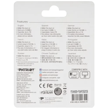 Твердотельный накопитель Patriot 256 Gb P300 (P300P256GM28)