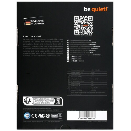 Вентилятор для корпуса Be Quiet! SILENT WINGS 4 PWM BL096