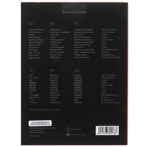Кулер для процессора ID-COOLING FROZN A720 Black