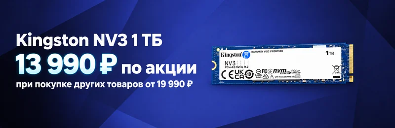 Диски SSD PCI-E 5 x4