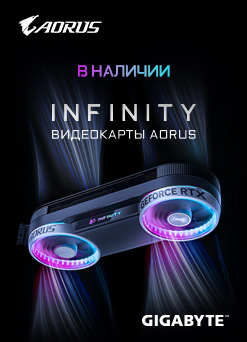Видеокарты AORUS INFINITY